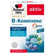 Допелхерц актив B-Комплекс ДЕПО  Изглед отпред