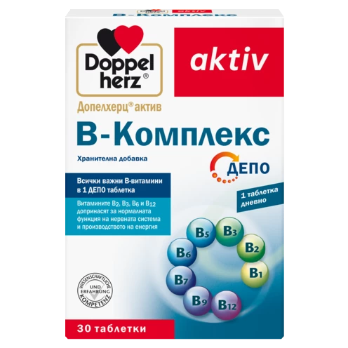 Допелхерц актив B-Комплекс ДЕПО  Изглед отпред