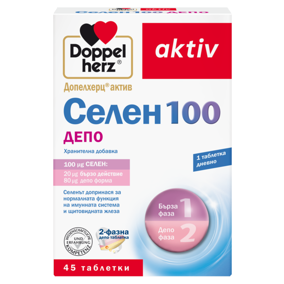 СЕЛЕН 100 ДЕПО