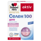 СЕЛЕН 100 ДЕПО