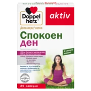 Допелхерц актив Спокоен Ден Изглед отпред