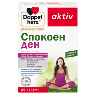 Допелхерц актив Спокоен Ден Изглед отпред