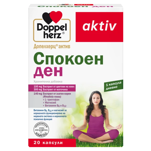 Допелхерц актив Спокоен Ден Изглед отпред
