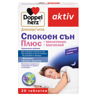 Illustration of the product packaging Допелхерц актив Спокоен сън Плюс front view
