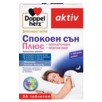 Спокоен сън Плюс