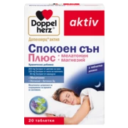 Допелхерц актив Спокоен сън Плюс Изглед отпред