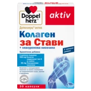 Допелхерц актив Колаген за стави  Изглед отпред