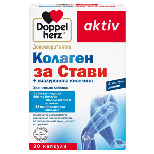 Колаген за стави 
