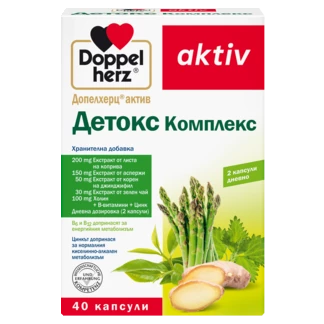 Допелхерц актив Детокс Комплекс  Изглед отпред