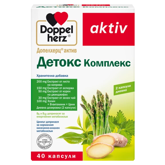 Допелхерц актив Детокс Комплекс  Изглед отпред