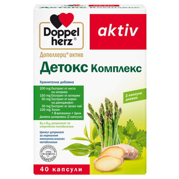 Детокс Комплекс 
