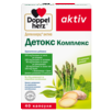 Детокс Комплекс 