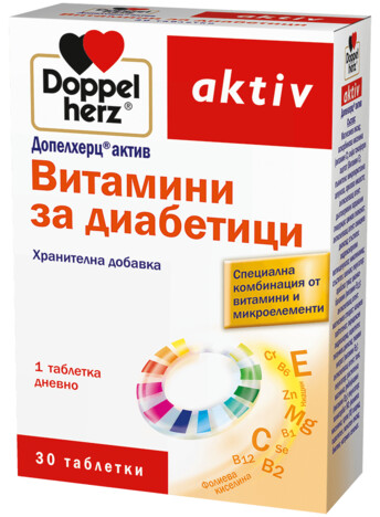 Допелхерц® актив Витамини за диабетици