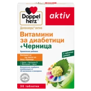 Допелхерц актив Витамини за диабетици + Черница Изглед отпред