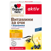 Illustration of the product packaging Допелхерц актив Витамини за очи + боровинка  front view