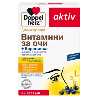 Допелхерц актив Витамини за очи + боровинка Изглед отпред
