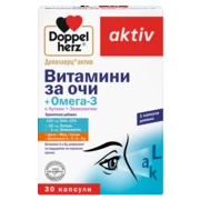 Допелхерц актив Витамини за очи + Омега-3  Изглед отпред