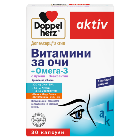 Витамини за очи + Омега-3 