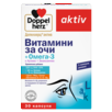 Витамини за очи + Омега-3 