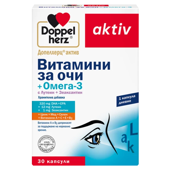 Допелхерц актив Витамини за очи + Омега-3  Изглед отпред