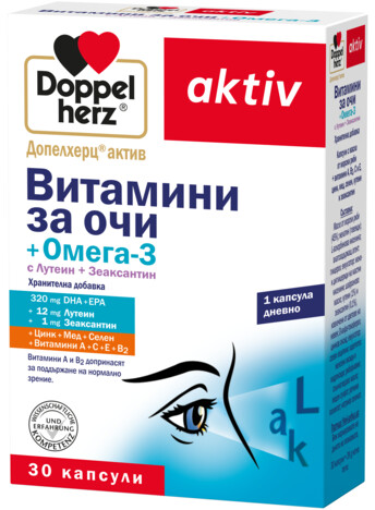 Допелхерц® актив Витамини за очи + Омега-3 