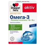Допелхерц актив Омега-3+Фолиева киселина + В6 + В12          Изглед отпред
