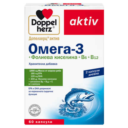 Омега-3+Фолиева киселина + В6 + В12         