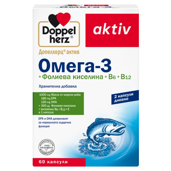 Допелхерц актив Омега-3+Фолиева киселина + В6 + В12          Изглед отпред