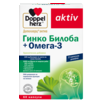 Гинко Билоба + Омега-3                       