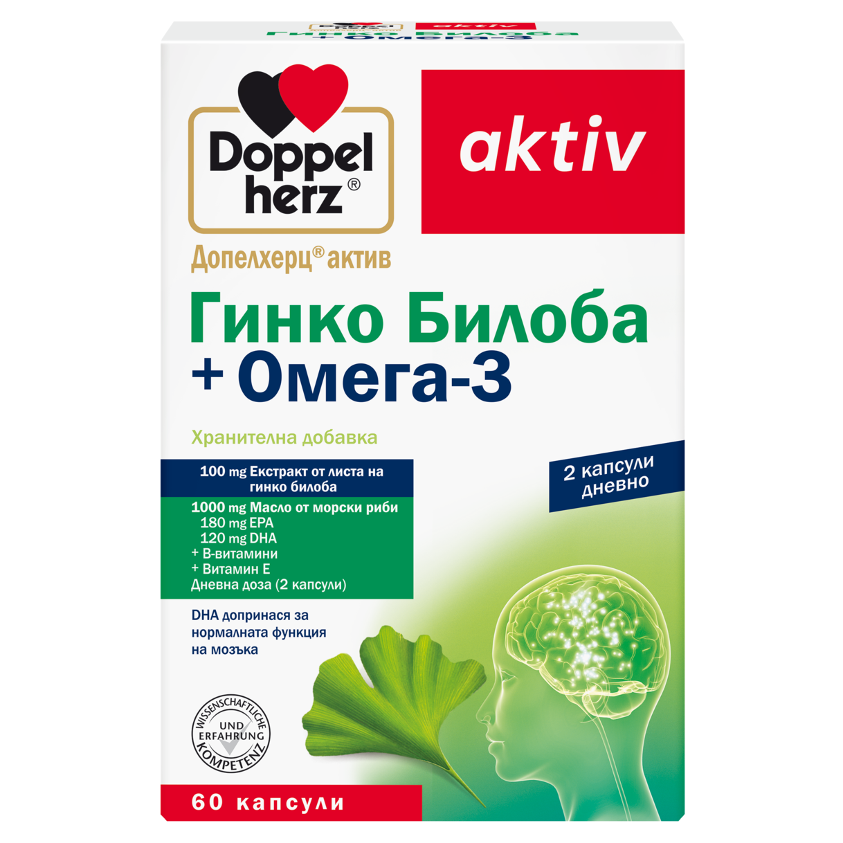 Гинко Билоба + Омега-3                       