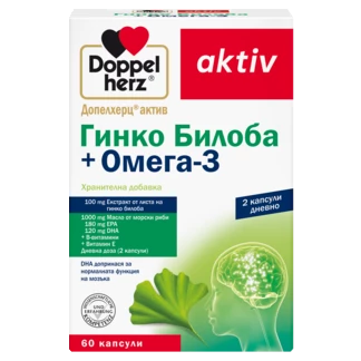 Допелхерц актив Гинко Билоба + Омега-3                        Изглед отпред