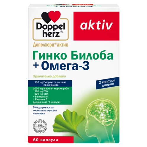 Допелхерц актив Гинко Билоба + Омега-3                        Изглед отпред