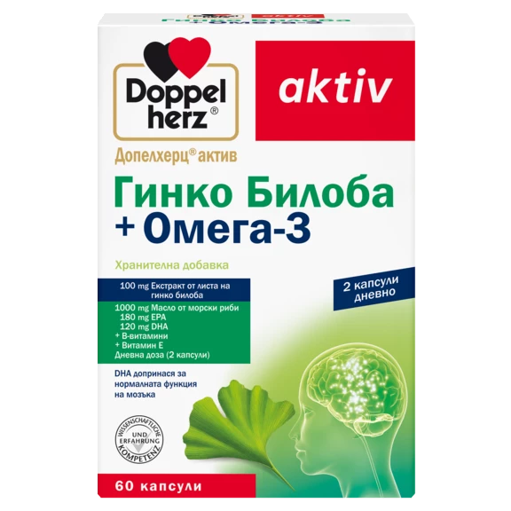 Допелхерц актив Гинко Билоба + Омега-3                        Изглед отпред