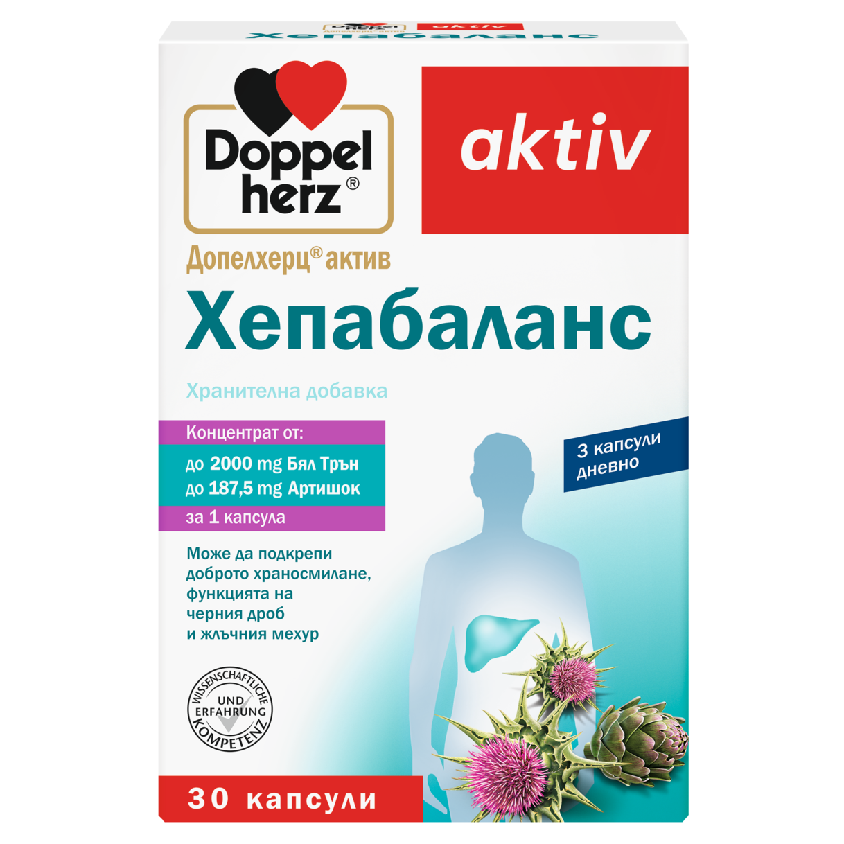 Хепабаланс 