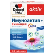 Допелхерц актив Имуноактив + Ехинацея ДЕПО Изглед отпред