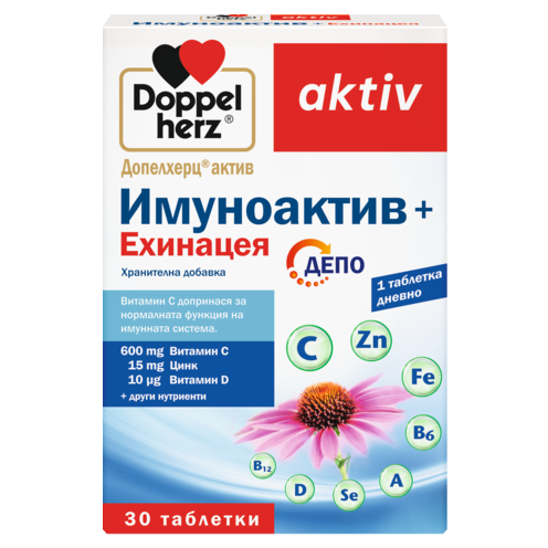 Имуноактив + Ехинацея ДЕПО