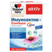 Имуноактив + Ехинацея ДЕПО