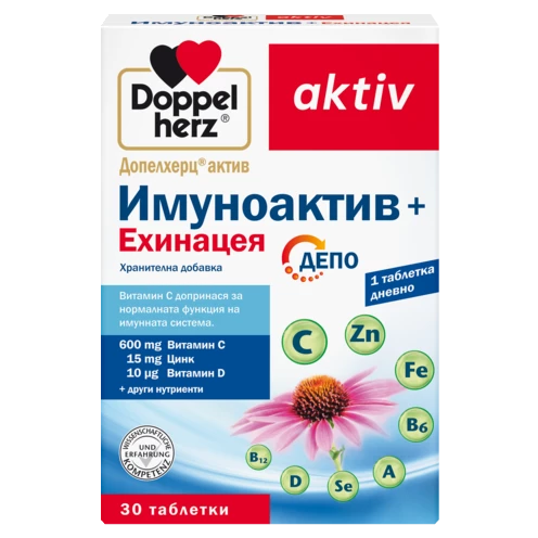Допелхерц актив Имуноактив + Ехинацея ДЕПО Изглед отпред