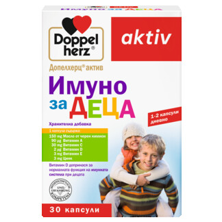 Имуно за деца