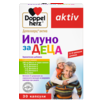 Имуно за деца