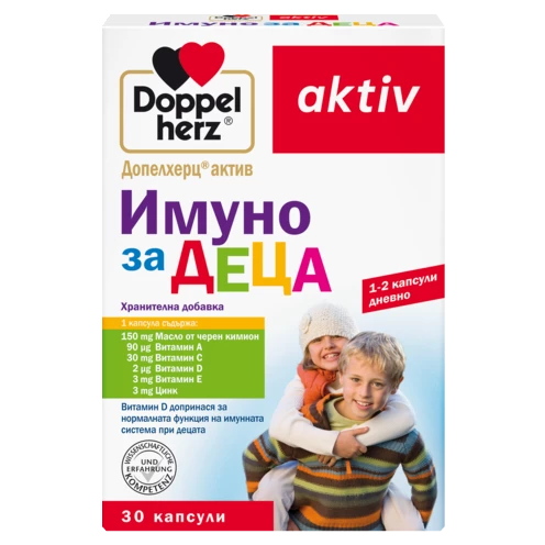 Допелхерц актив Имуно за деца Изглед отпред