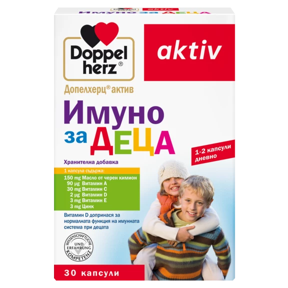 Допелхерц актив Имуно за деца Изглед отпред