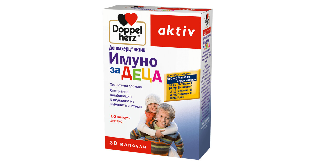 Dopelherc Aktiv Imuno Za Deca Za Zdravi Silni Deca