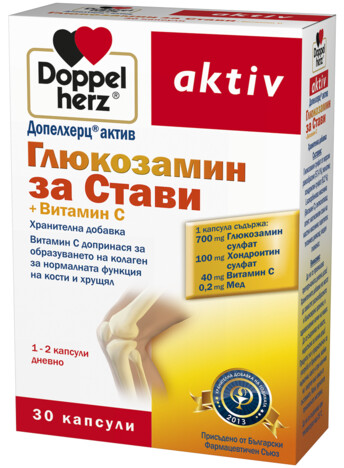 Dopelherc Aktiv Glyukozamin Za Stavi Vitamin S Za Zdravi I Podvizhni Stavi