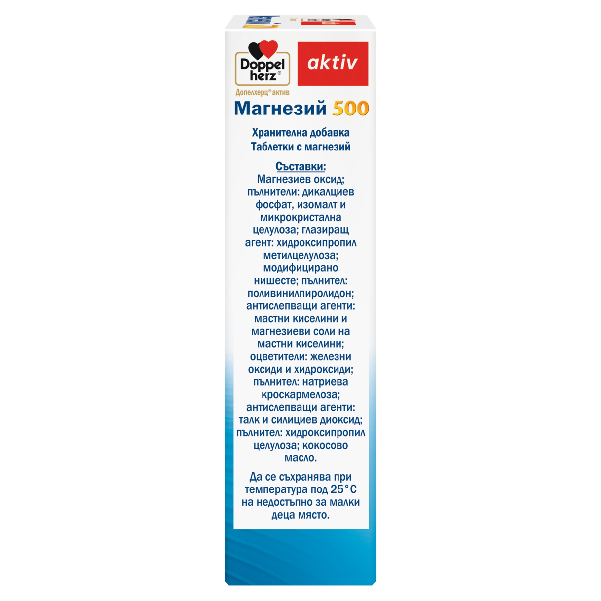 Магнезий 500 ДЕПО