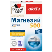 Допелхерц актив Магнезий 500 ДЕПО Изглед отпред