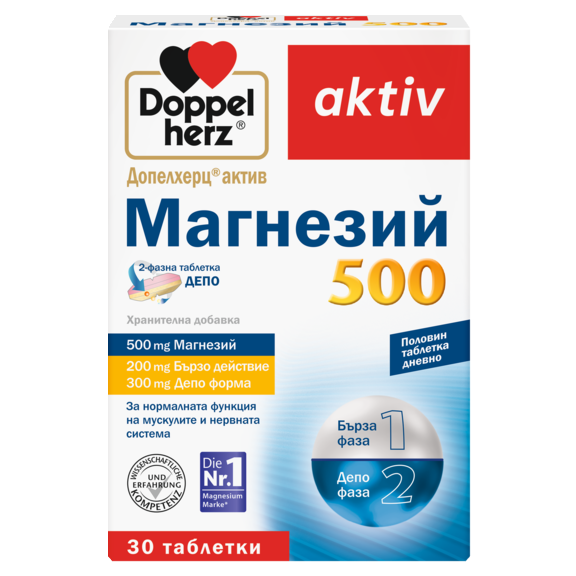 Магнезий 500 ДЕПО