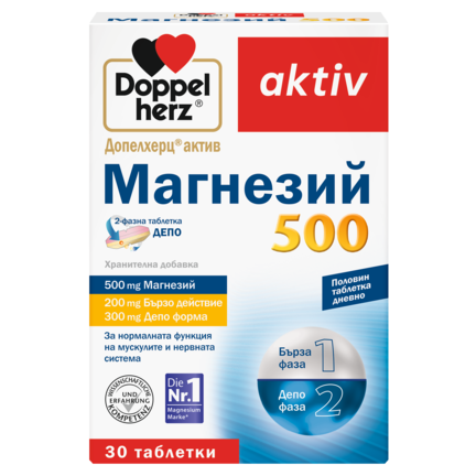 Магнезий 500 ДЕПО