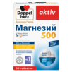 Магнезий 500 ДЕПО