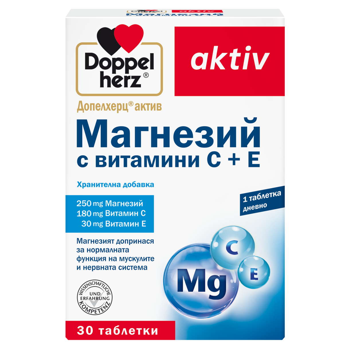 Магнезий с Витамини С + Е